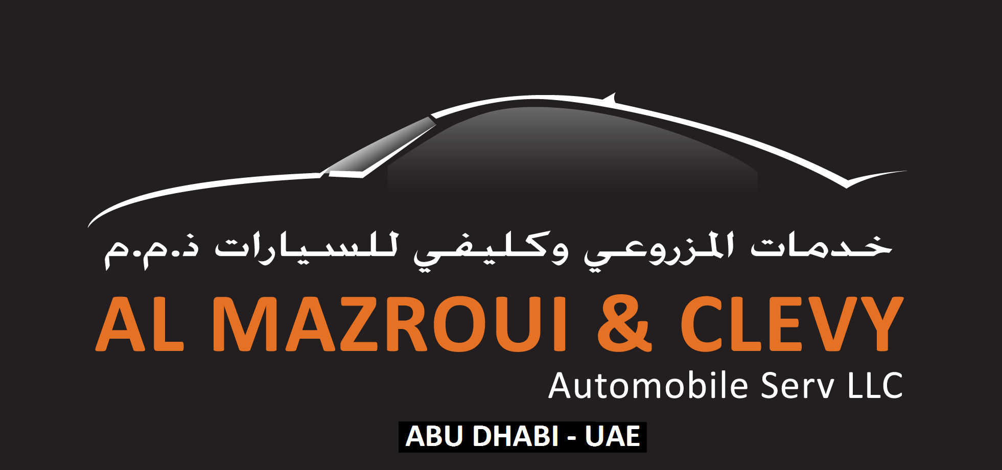 https://www.mncjobsgulf.com/company/al-mazroui-clevy-auto