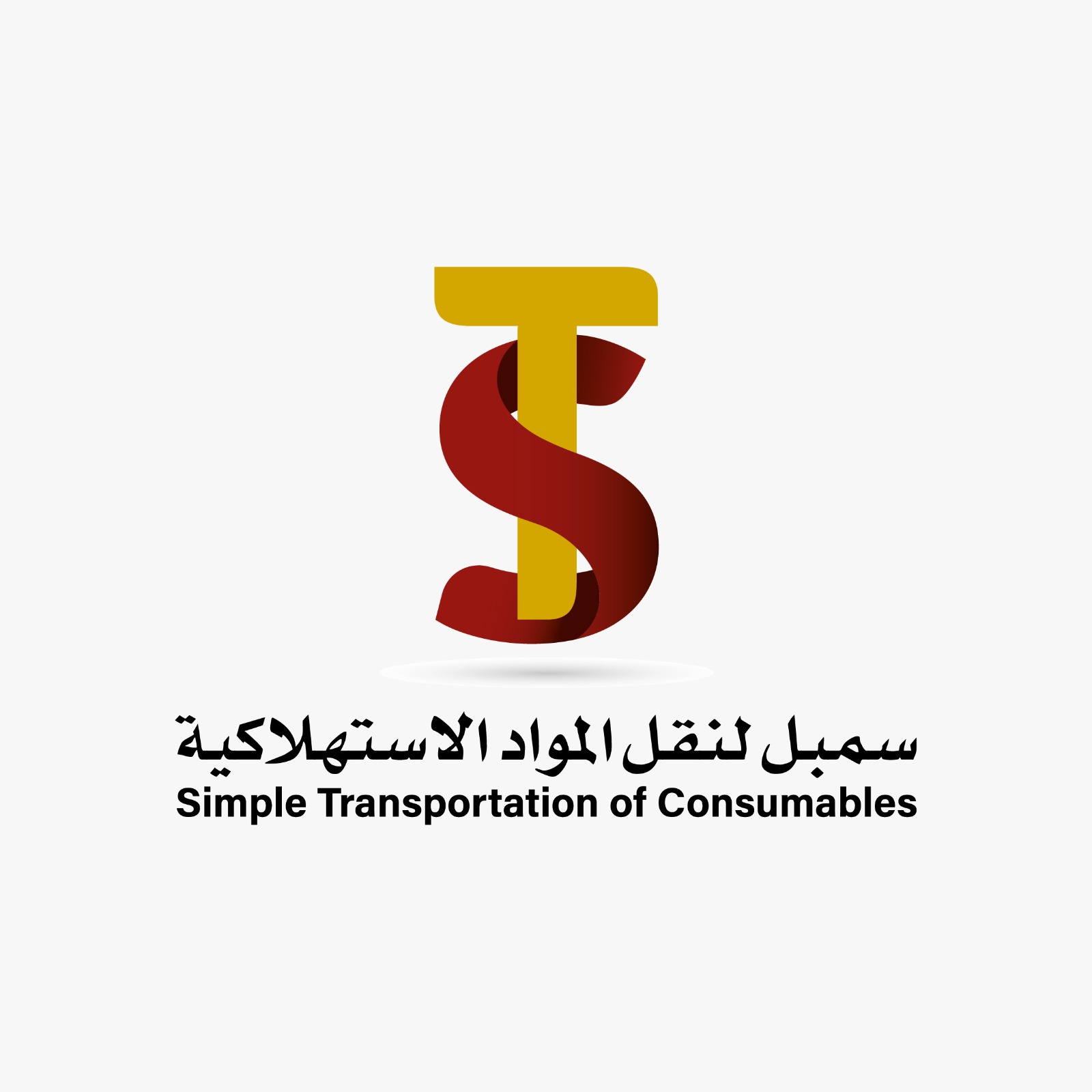 https://www.mncjobsgulf.com/company/simple-transportation