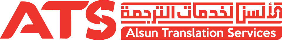 https://www.mncjobsgulf.com/company/alsun-translation-services-1631453706